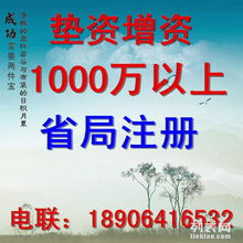 濟(jì)南代理注冊(cè)投資管理與咨詢公司 一站式專業(yè)服務(wù)解析
