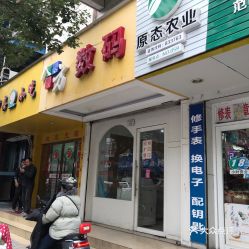 溫州攝影擴(kuò)印服務(wù)全面指南 電話、地址、價格與營業(yè)時間